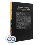 کوچینگ طرحواره‌ ای ترجمه حامد ملائی‌ پور ایشکا نشر ابن سینا